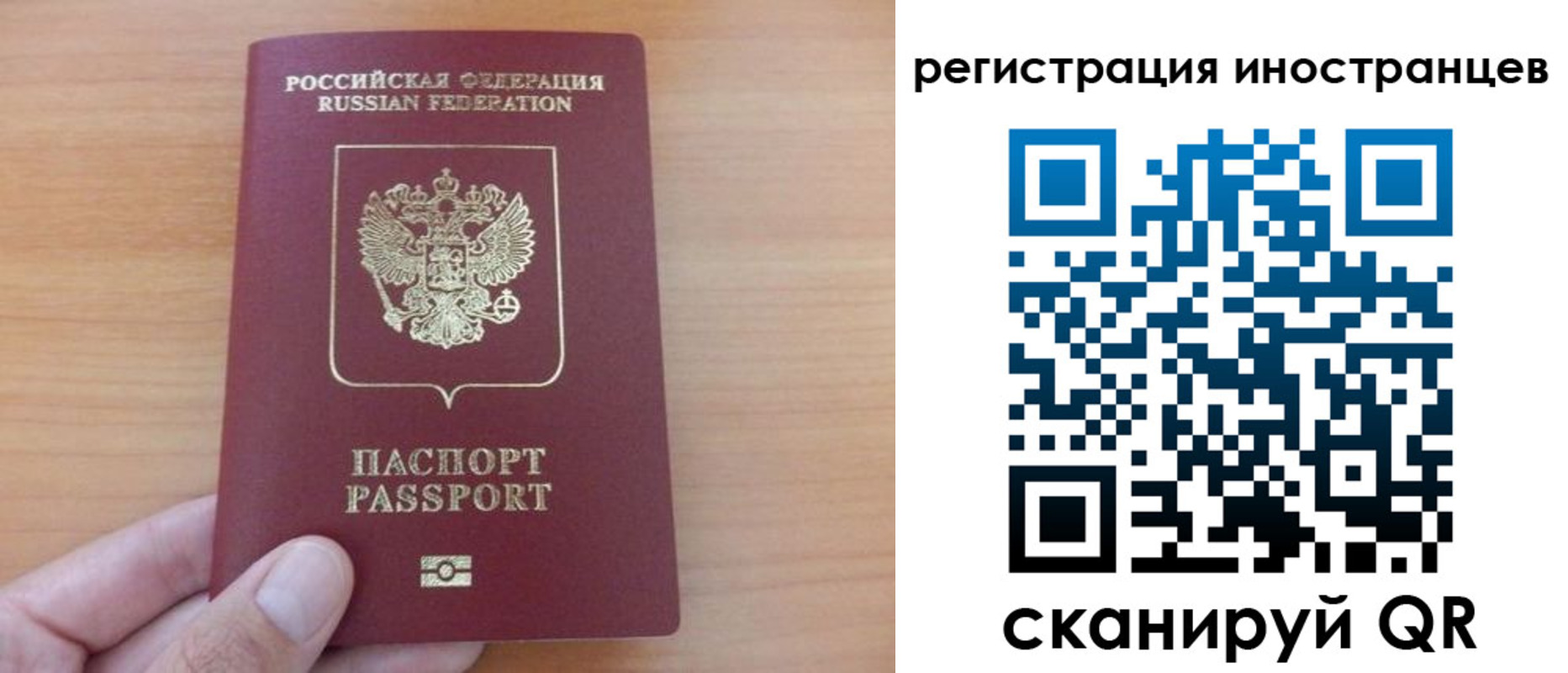 временная регистрация недорого в Кисловодске