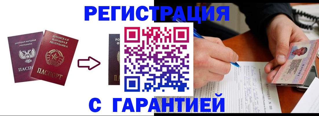 регистрация для дет. сада в Кисловодске